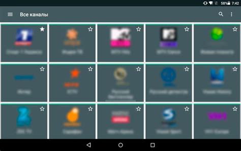 Download Viks TV 1.4.6 APK for Android .